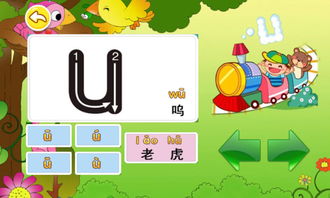 兴奋的拼音是一声还是四声，兴奋不已的拼音
