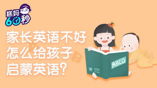 父母英文单词怎么读，父母英文怎么写出