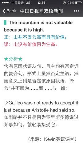 伤害的英语单词