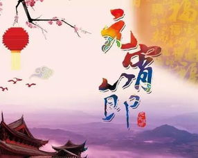 关于元宵节的古诗五言绝句，关于元宵节的古诗三年级