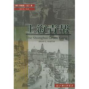 上海青帮辈分排名，上海青帮一共有多少人