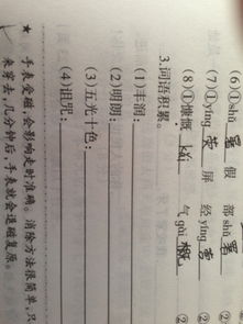 蜀道难原文及翻译注释