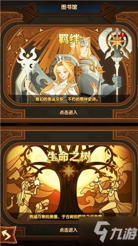 涓流效应，涓流自停什么意思