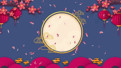 中秋节资料内容