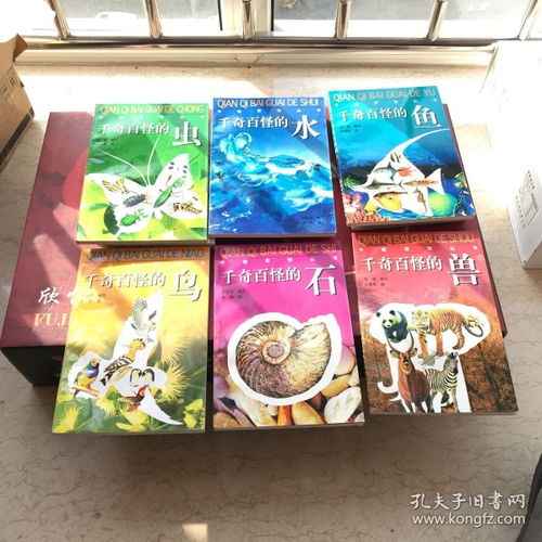 千什么百什么的成语有哪些，千什么百什么的词语有哪些成语