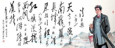 六盘山的诗词六盘山的诗词是什么