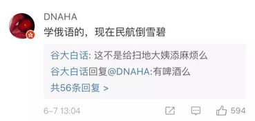 胚子咋读，胚的拼音怎么读
