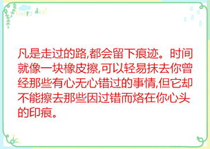 茫无把握的意思，吃什么是感到没有把握的意思