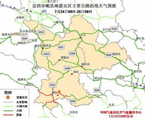 岷县天气预报今天明天，扎尕那天气预报