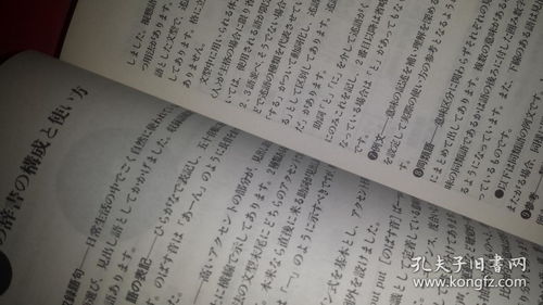 学习音语的方法