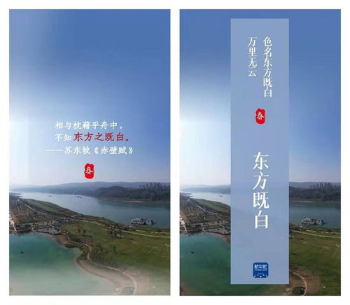 相与枕藉乎舟中不知东方之既白翻译，相与枕藉乎舟中断句