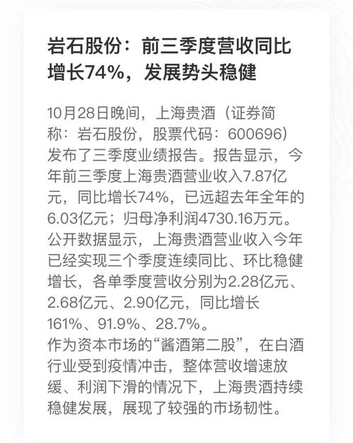 再接再厉的意思