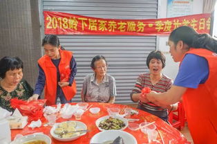 耆耋是什么意思