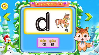 王国拼音怎么拼写，国王字拼音