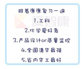 材料科学与工程就业方向与前景女生，材料科学与工程就业方向与前景福州大学