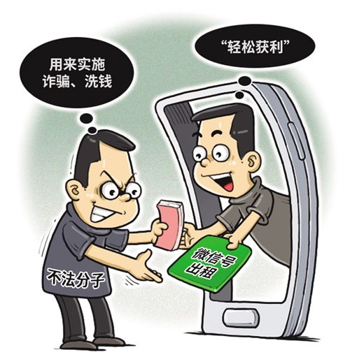 隐蔽的近义词是什么