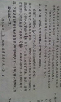 静字有哪些组词?