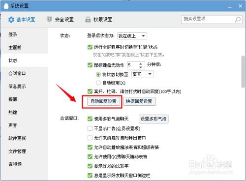 谁能给我个比较霸气点有比较幽默的自动回复?