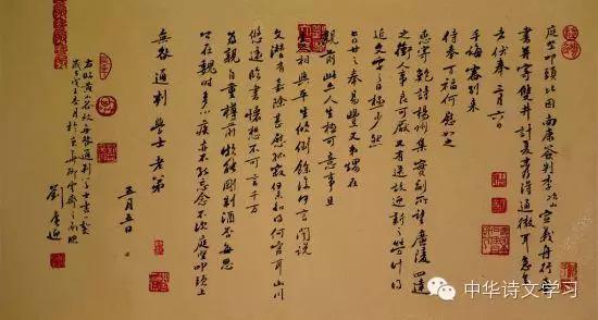 《壬戌清明作》中‘故国’‘人物’分别指什么?