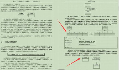 史部首是什么