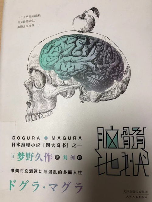 脑髓的读音脑髓的读音是什么