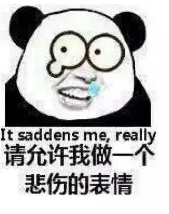 请允许我做一个悲伤的表情的含义是什么?
