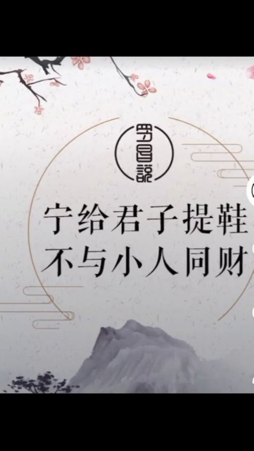 怎样才算是对人生认真对待呢?