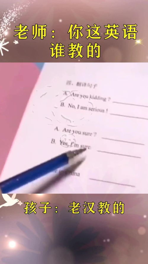 百英语怎么读，白色英语单词怎么读