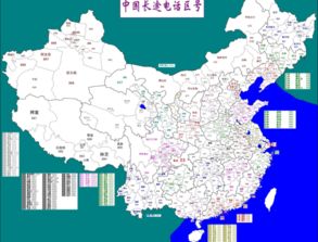 四川成都座机区号是多少