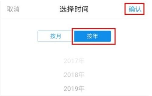 支付宝年度账单在哪里查2022，支付宝年度账单照片