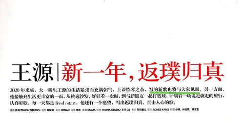 “返璞归真”是什么意思?