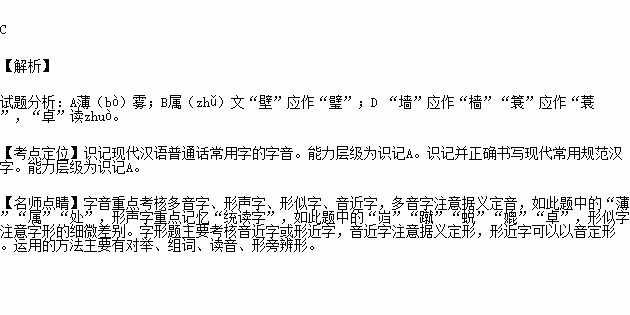 供给的读音是什么意思，供给的读音有几种