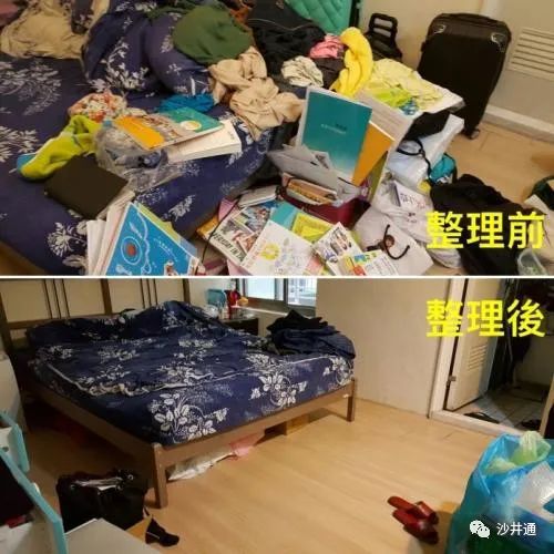 整理房间方法与步骤