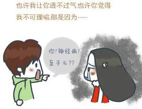 无理取闹的意思和造句，无理取闹的意思怎么解释