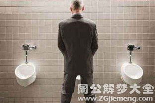 女人梦见自己小便是什么预兆，梦见小便有三个预兆