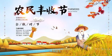 春种一粒栗的下一句是