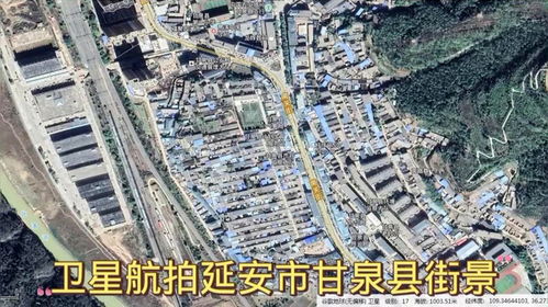 延安市有几个区县