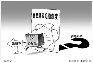 一纸空文是什么意思 一纸空文的意思介绍