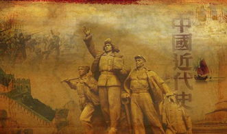 1840年是什么年?，1840年以来中国的历史是什么史