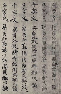 举孝廉入仕是什么意思，入仕区别