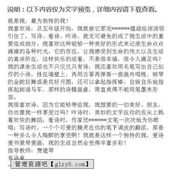 独特的我作文400字左右，独特的我作文350字四年级