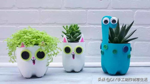 环保小制作图片大全，二年级环保小制作