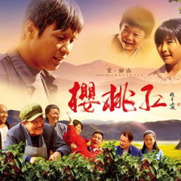 燕儿飞排成队是什么歌