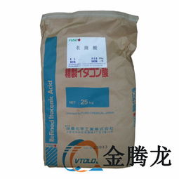 衣康酸结构式，衣康酸酐结构式