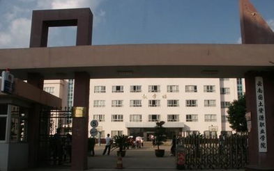 天津国土资源职业学院，武汉市国土资源职业学院