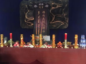 灵位是什么意思