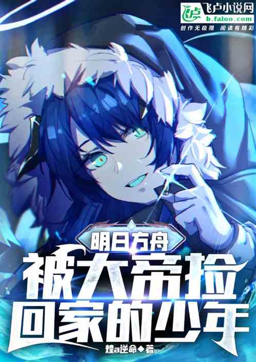 整个DND中最强大的神孽是什么?