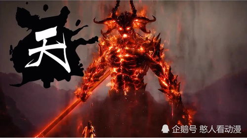 天鬼3下载，天鬼命格