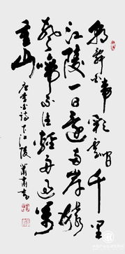 下江陵和早发白帝城是一样的诗吗?，下江陵的下