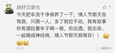 关于特别的一天优秀英语作文